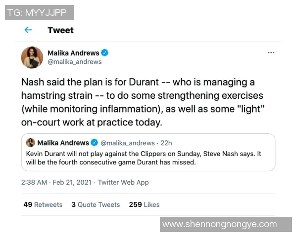 太阳伤情更新：复出时间仍未确定