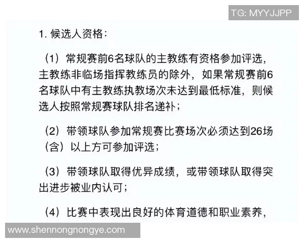 CBA球队赛季战术演变及教练团队影响